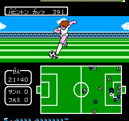 Captain Tsubasa Vol. II - Super Striker